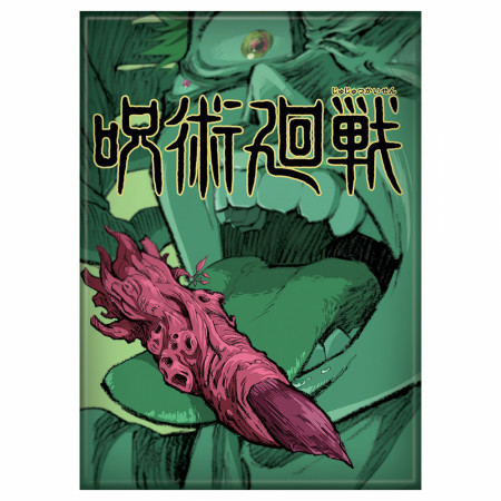 Jujutsu Kaisen Sakuna Finger Devour Manga Cover Magnet